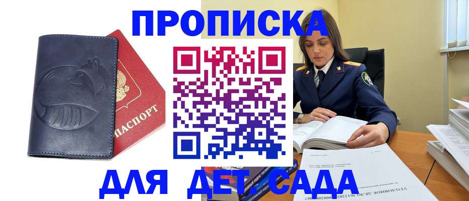форма 3 в Московской области
